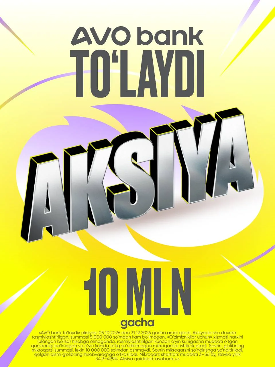 Акция 🔥 AVO bank сиз учун тўлайди 💸