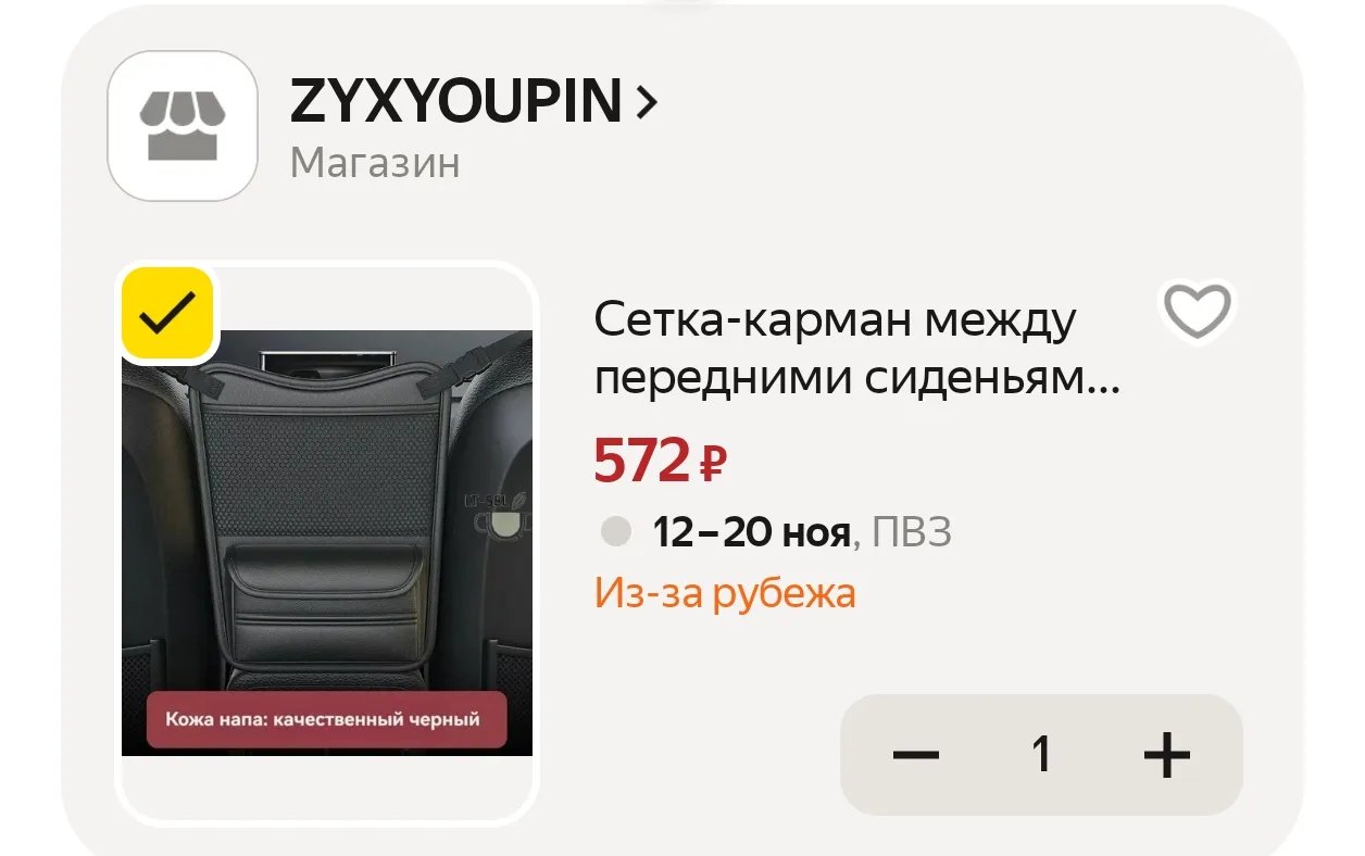 https://market.yandex.ru/cc/BJTWCQ