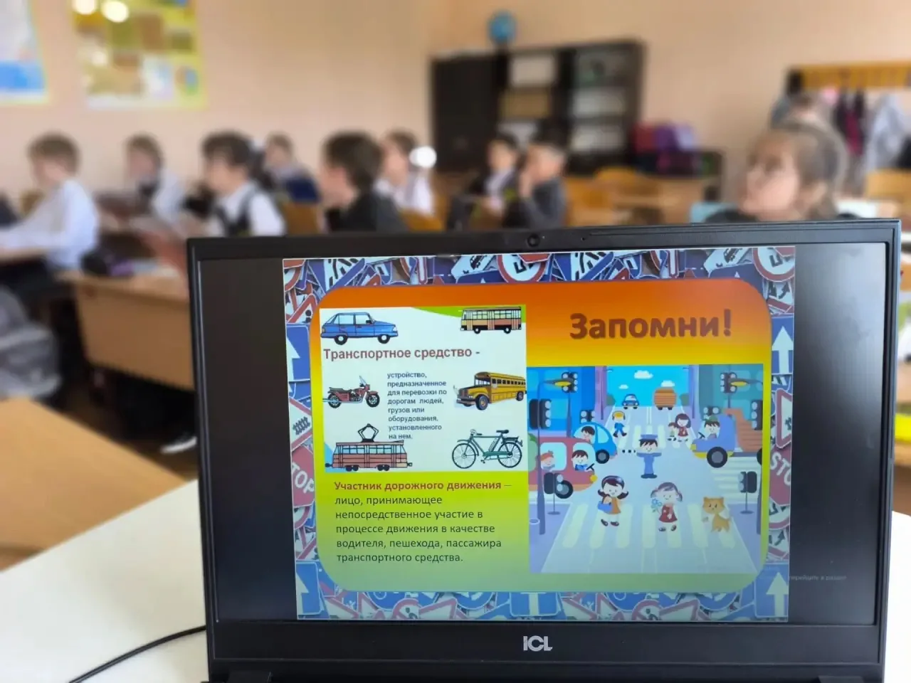 🚦 В 4 классе прошёл классный час на тему ПДД! 🚦
