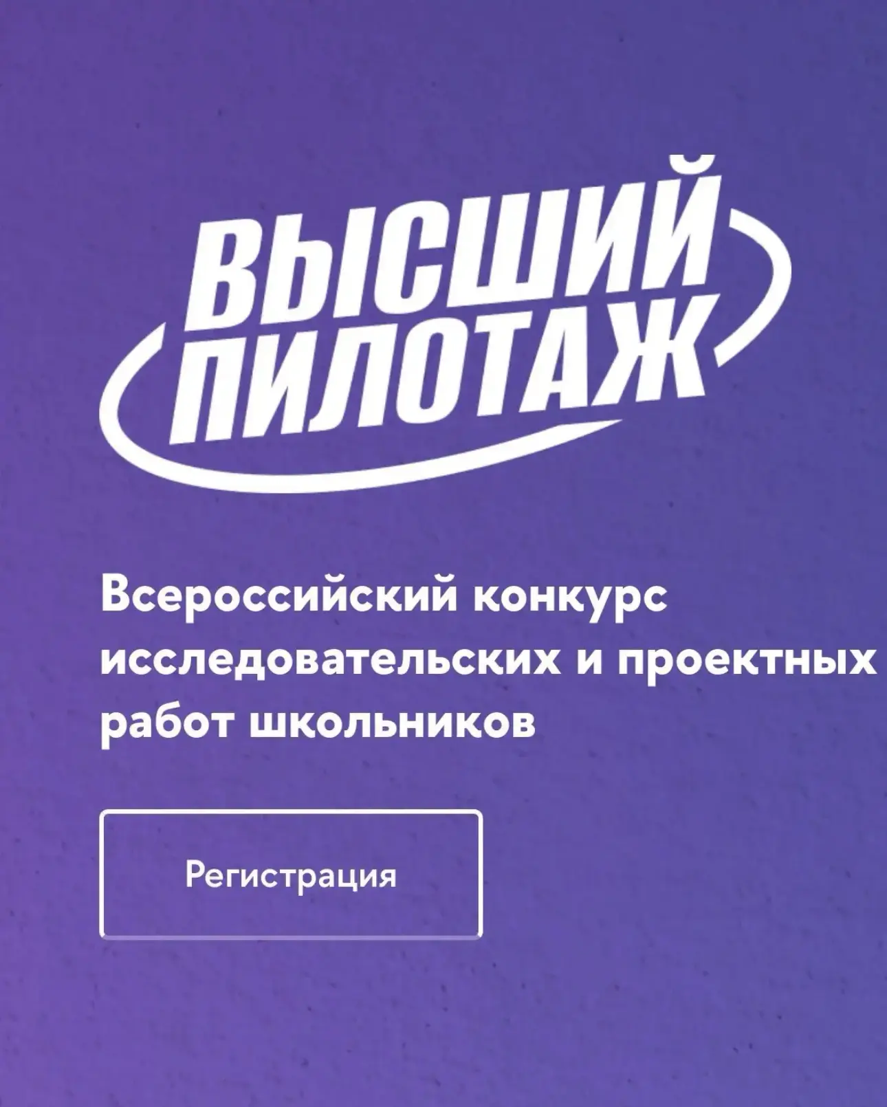 ❗ 🚀 Проект, который откроет двери в любой вуз