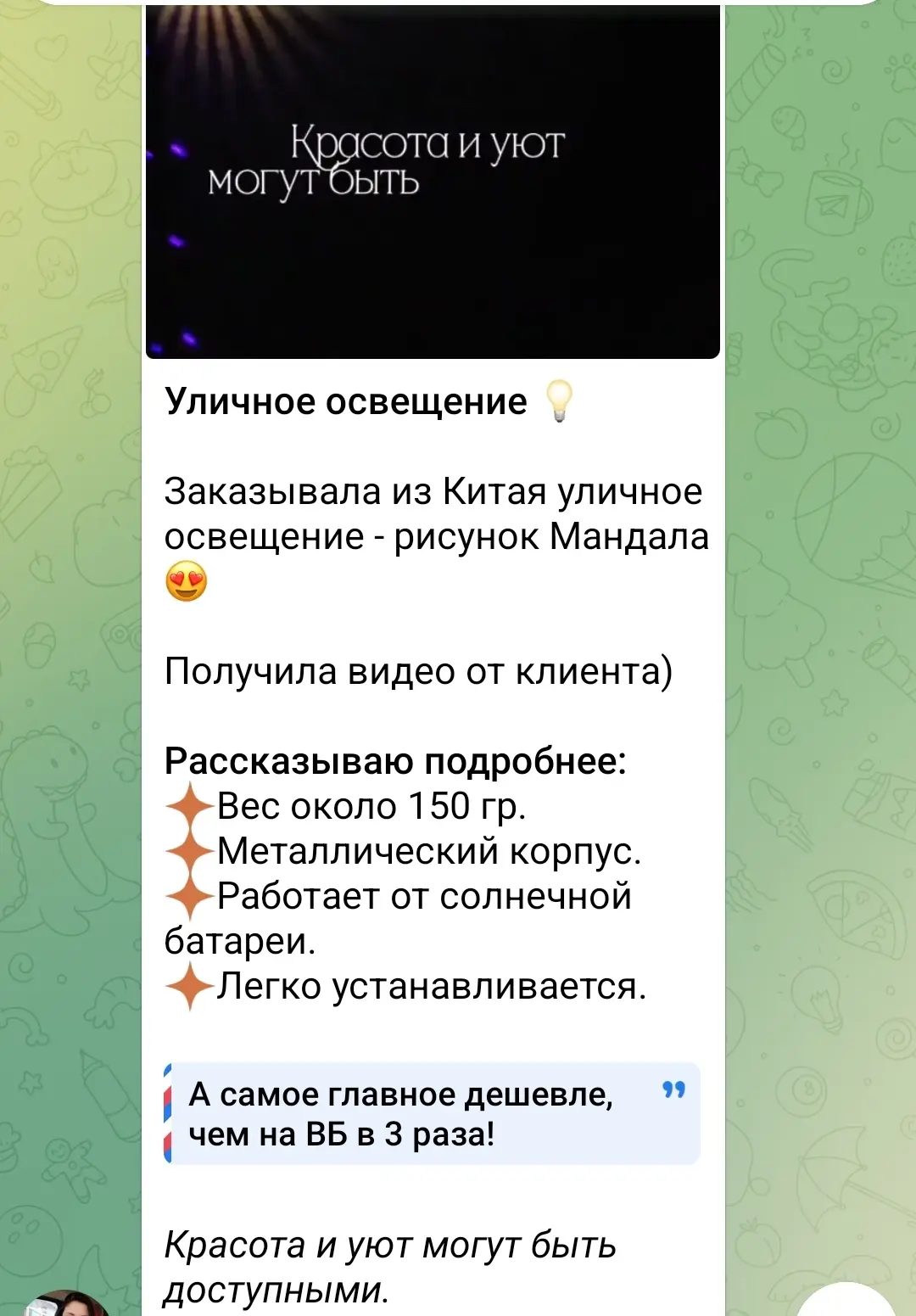 В продолжении ко вчерашнему посту об освещении в дом.