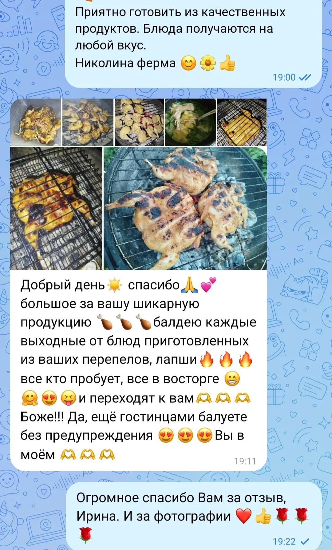 Спасибо, дорогие, уважаемые заказчики за отзывы о нас! Это очень ценно 🙏 ❤️