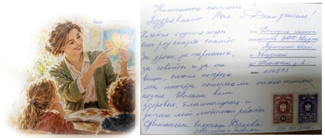 🌟Преподаватели Детской школы искусств ЗАТО Звёздный получили особенный подарок — откры...