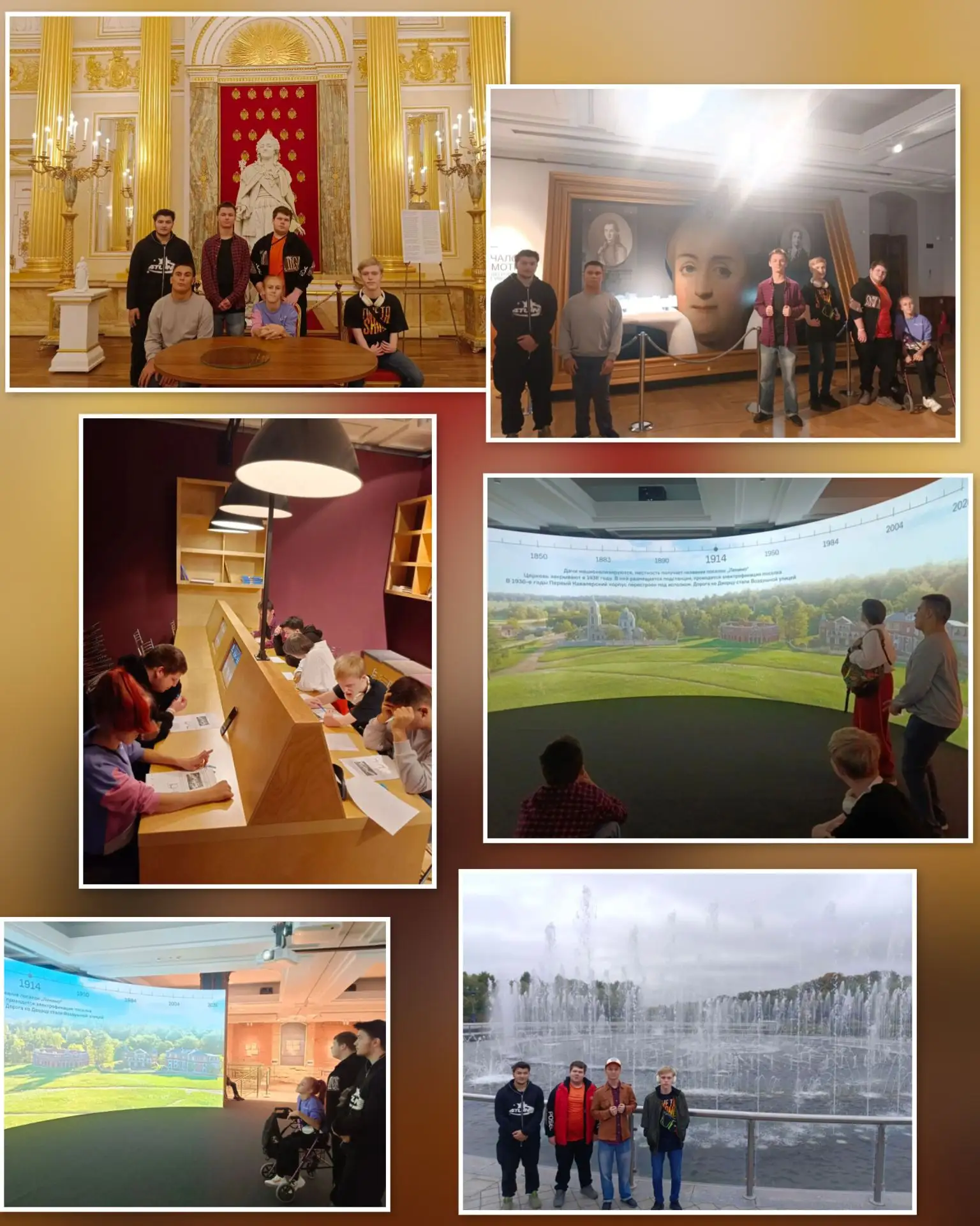 🍁 Учебный день в музее: 9 «А» класс в «Царицыно»! 🏛️