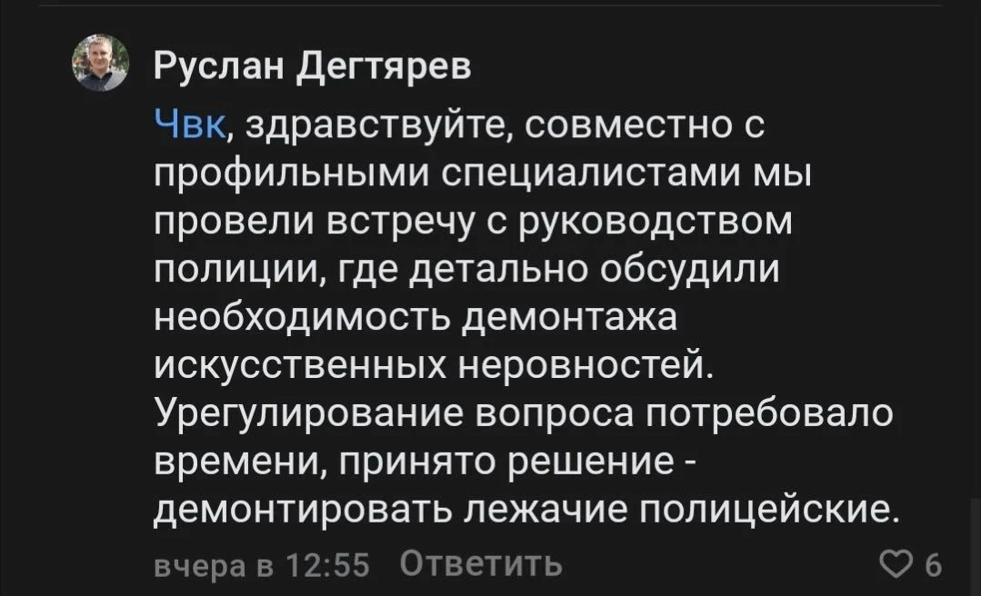 В Шебекино начали демонтаж «лежачих полицейских», чтобы жители могли быстрее уезжать от...