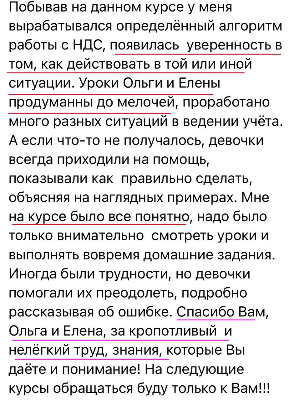 И да, ошибки тоже будут. Для этого и нужны учебные базы (а не ваших клиентов)