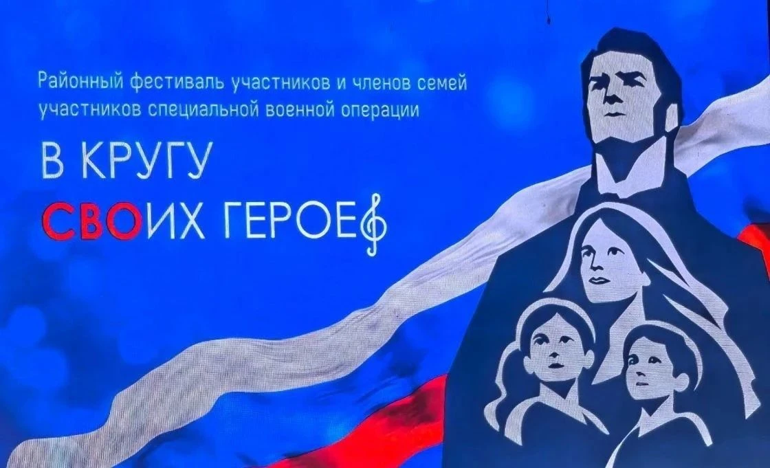 Герои — не в книгах. Они рядом.