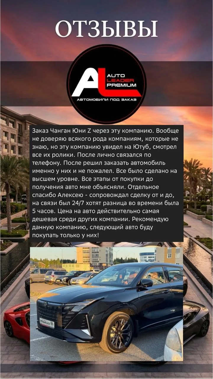 Отзывы наших клиентов🫰
