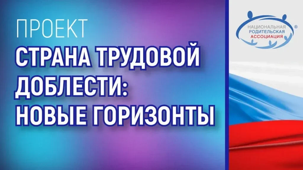 Сохраняем историческую память — вместе!