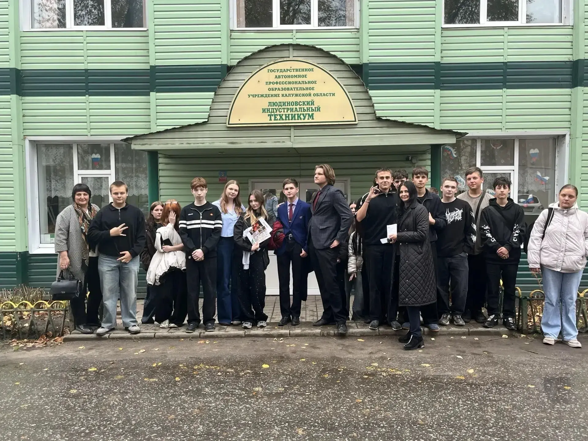 13 октября учащиеся 9 классов посетили ГАПОУ КО «Людиновский индустриальный техникум».