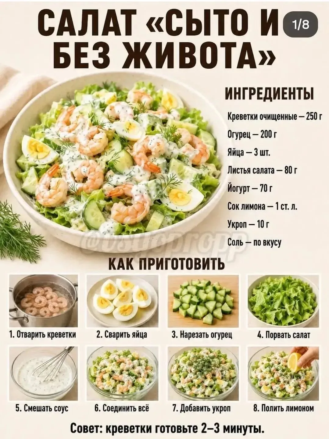 Ловите подборку рецептов 😋