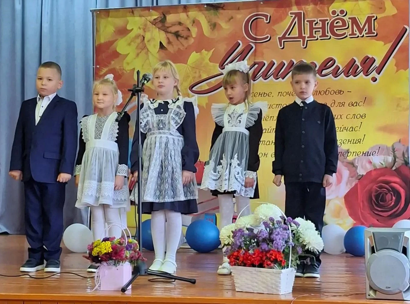 💐 В честь Дня учителя в нашей школе состоялся праздничный концерт! 💐
