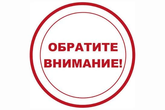 На Высоцкого, пешеходный переход, в районе 8 мкр-на не работает кнопка, дети перебегают...