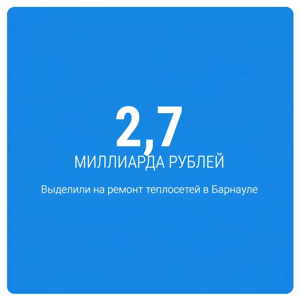 Почему горячую воду отключают именно летом?