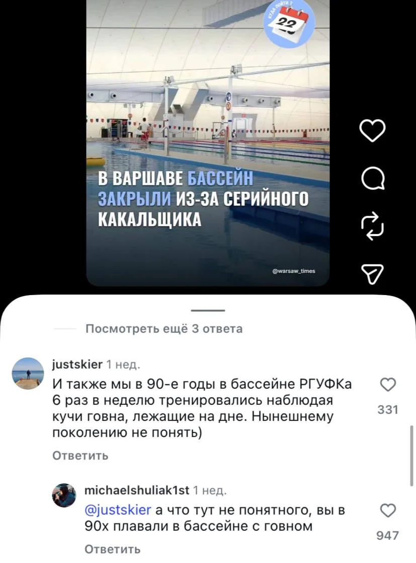 Ставь лайк! ❤️
