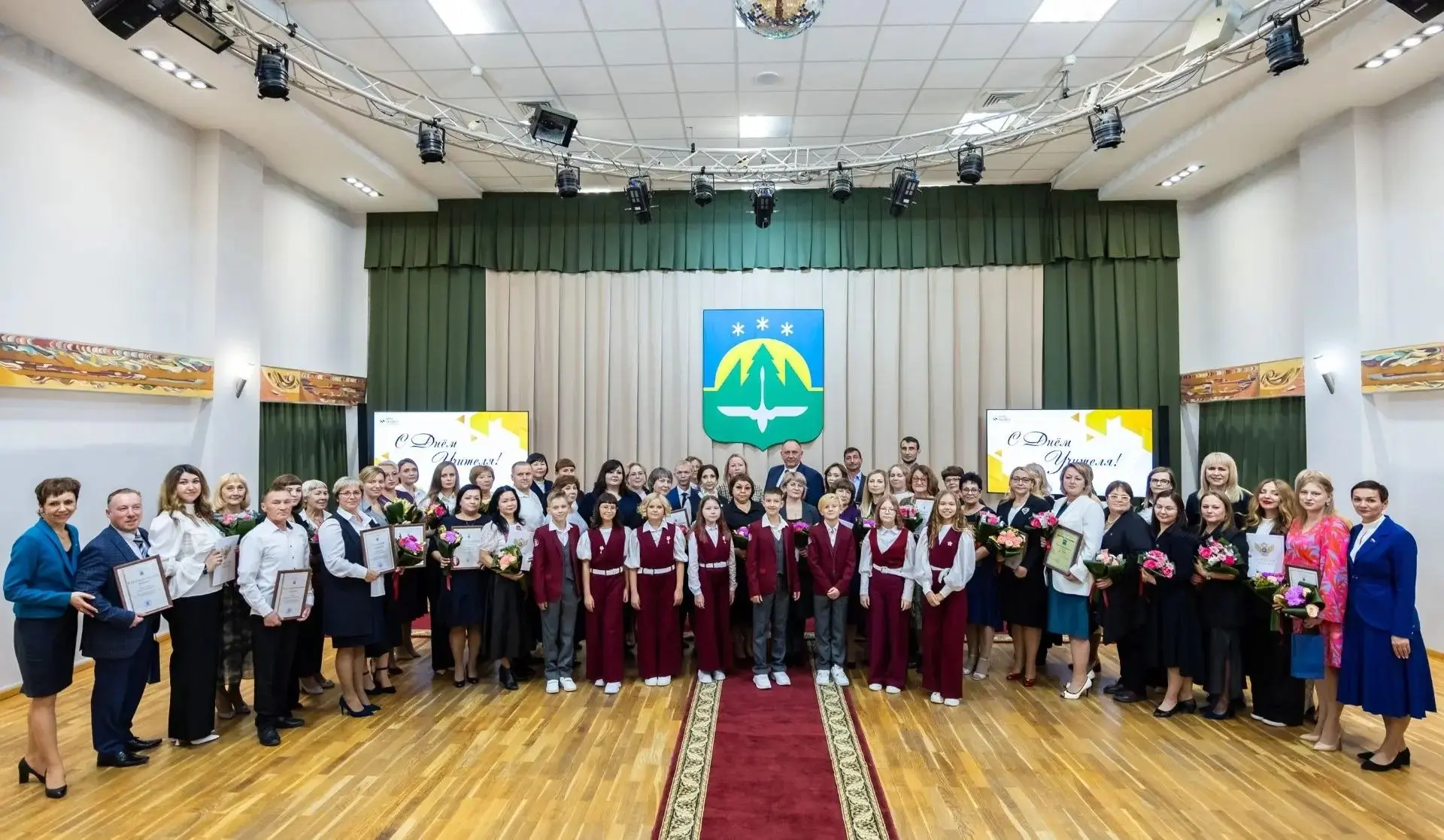 Уважаемые работники сферы образования, ветераны педагогического труда! Поздравляю Вас с...