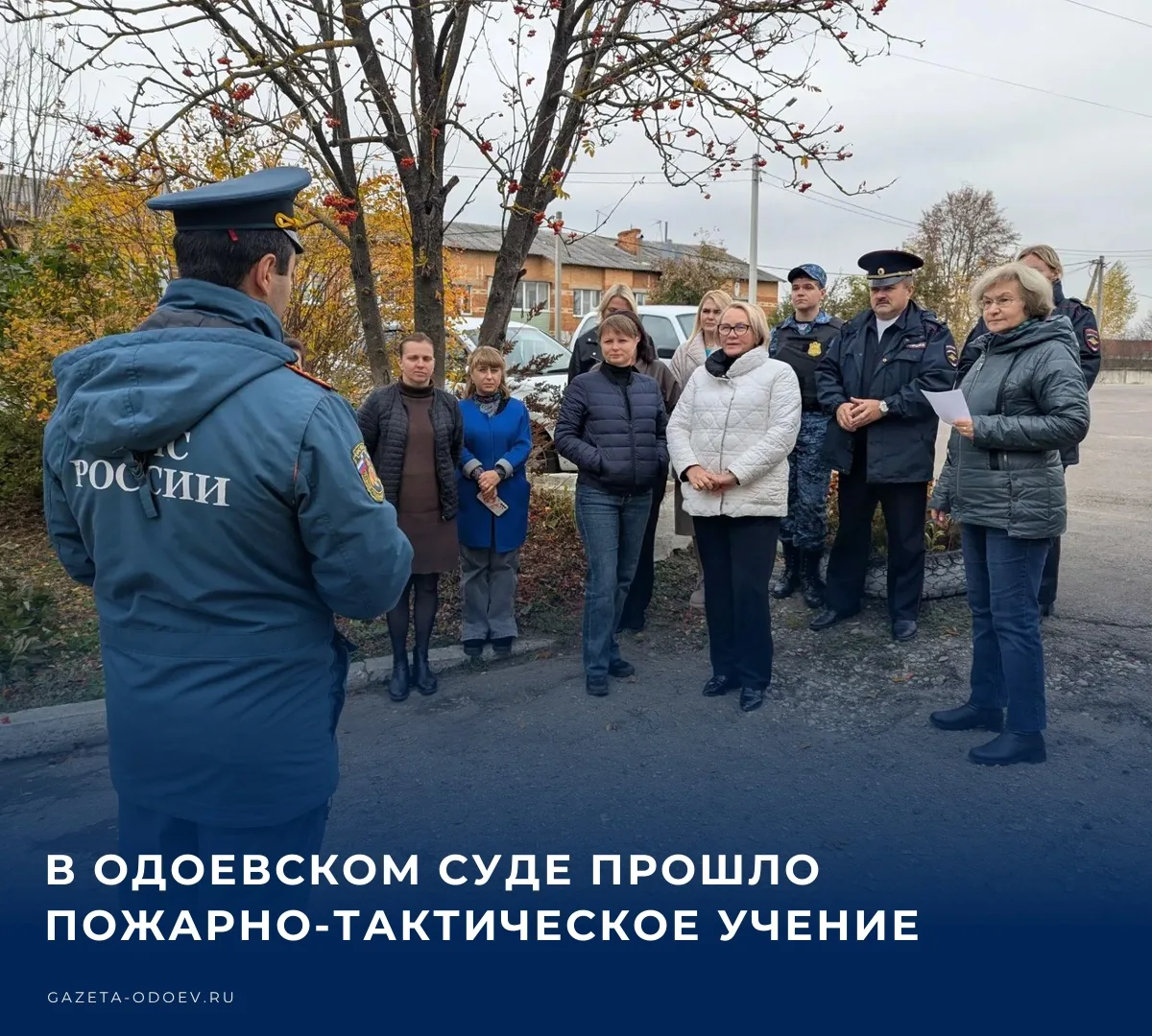 👨‍🚒 В мероприятии приняли участие сотрудники отдела надзорной деятельности и профилак...