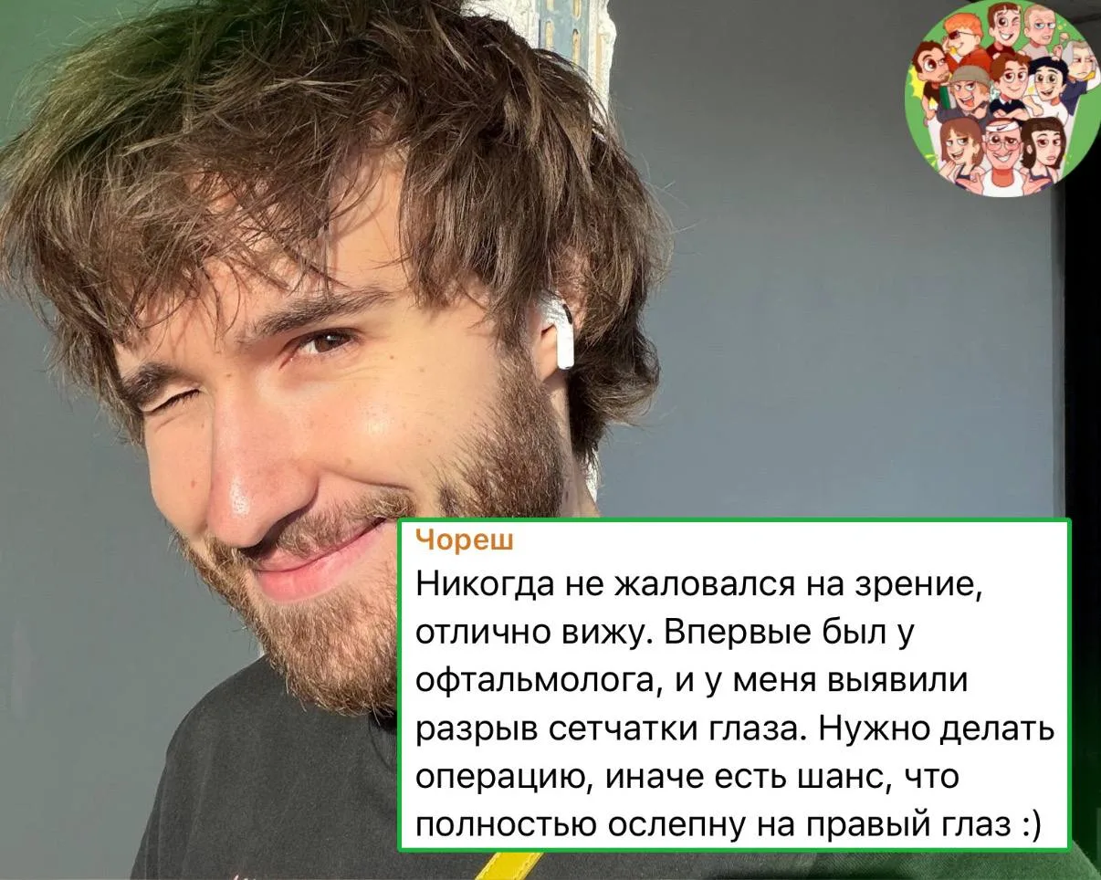 Кореш чуть не потерял сознание во время операции😳