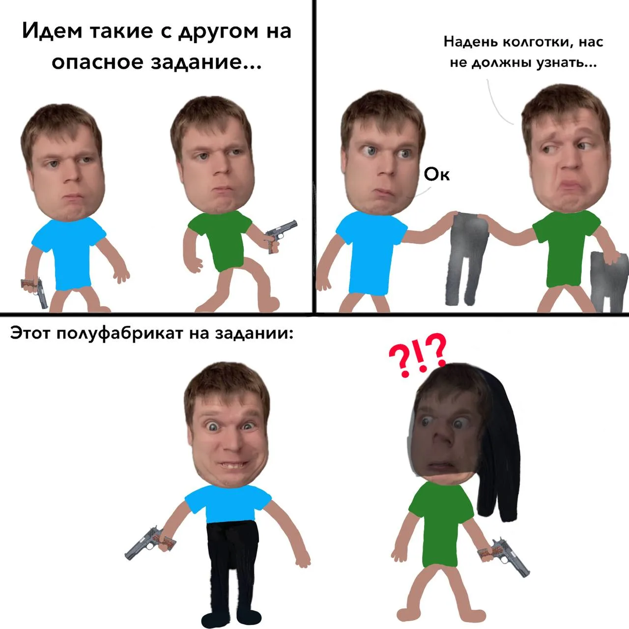 Все наши каналы