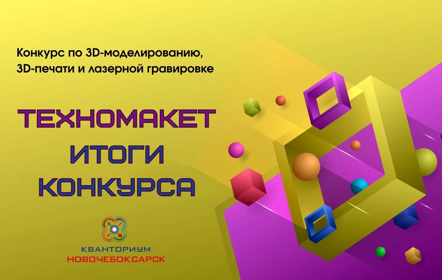 ОТЛИЧНАЯ НОВОСТЬ ИЗ НОВОЧЕБОКСАРСКА!                                                   ...