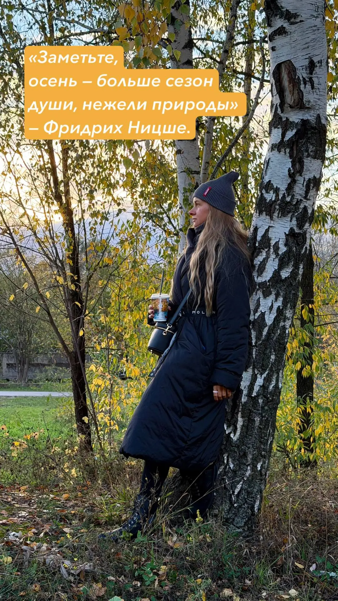 Погуляла у дома, осенью привычные места особенно волшебные 🥰