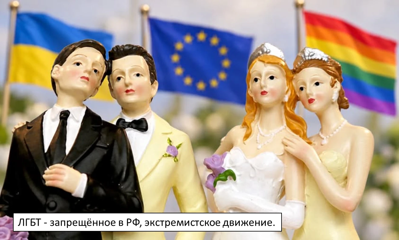 🔞Свидомиты, мы и без куколок поняли, что вы по самую *опу - Эуропа.