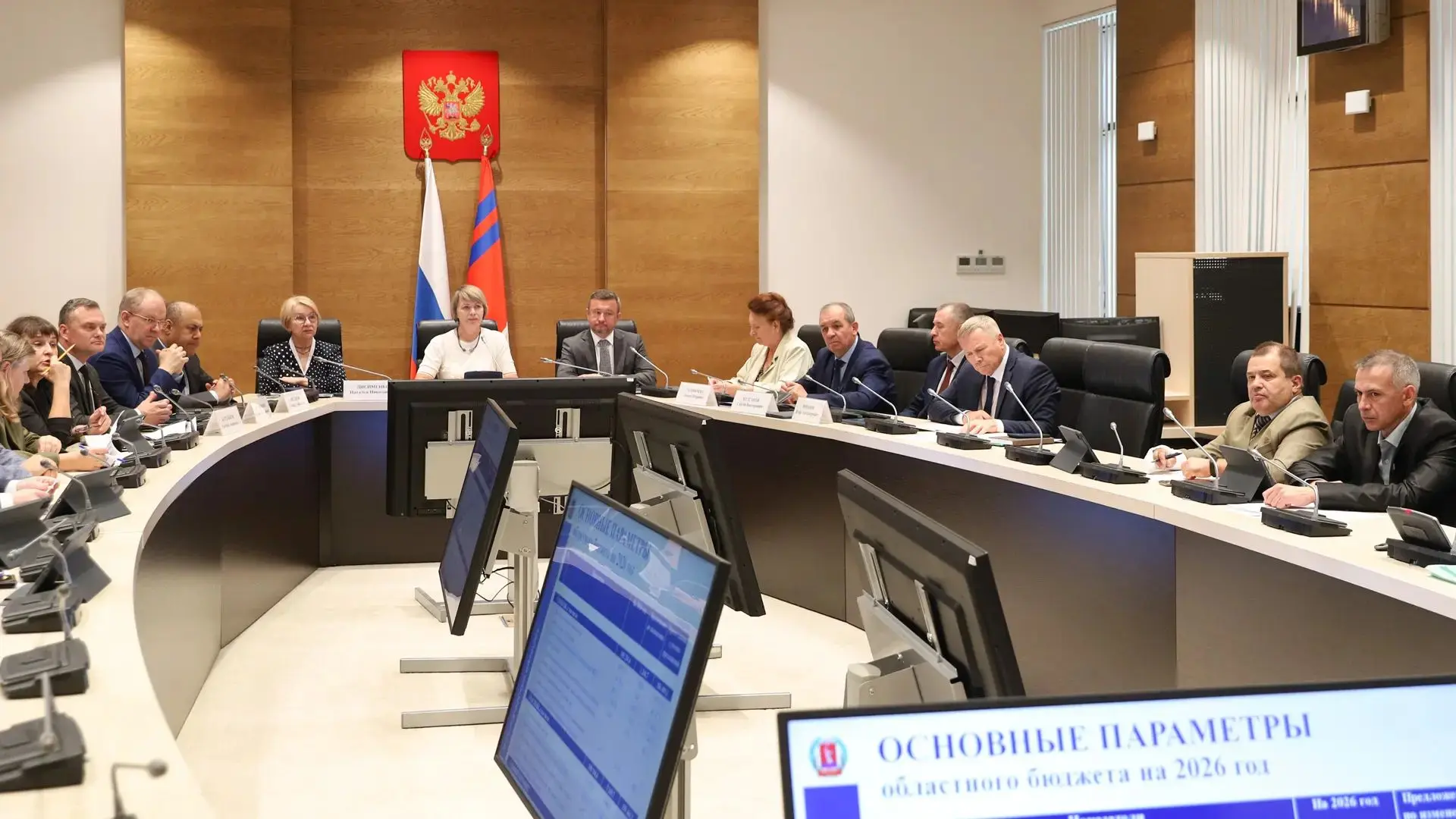 ₽ 💳 Профильный парламентский комитет поддержал корректировки в региональный бюджет на ...