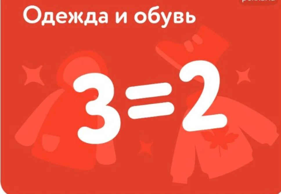 Детский мир