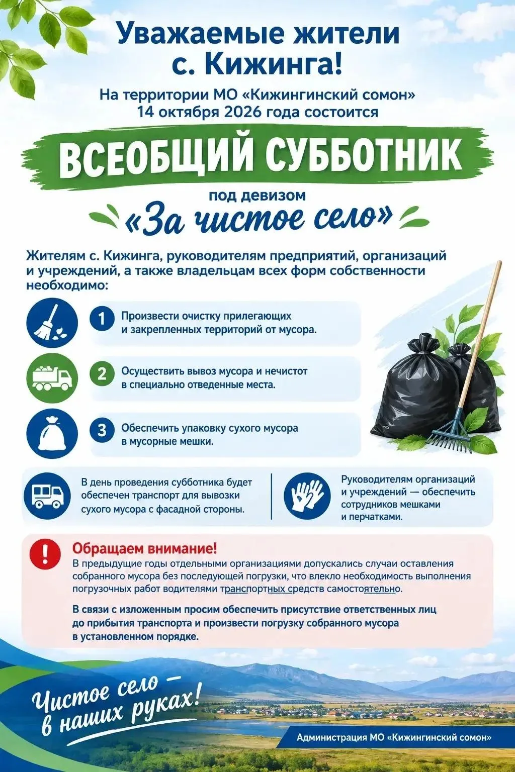 📣Уважаемые родители и подписчики нашего канала!