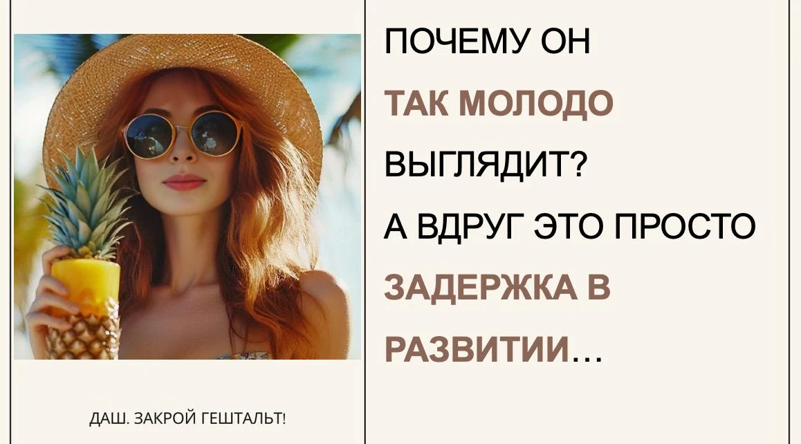 #улыбнись