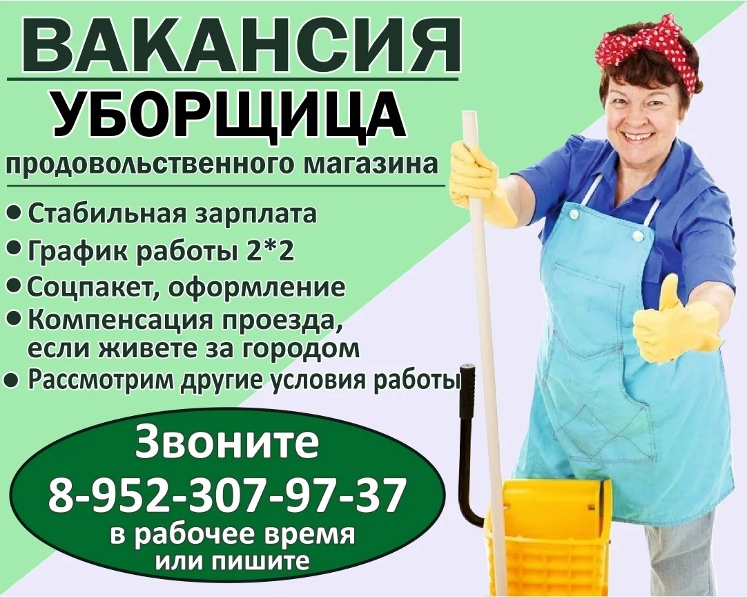 п.Савинский!!!