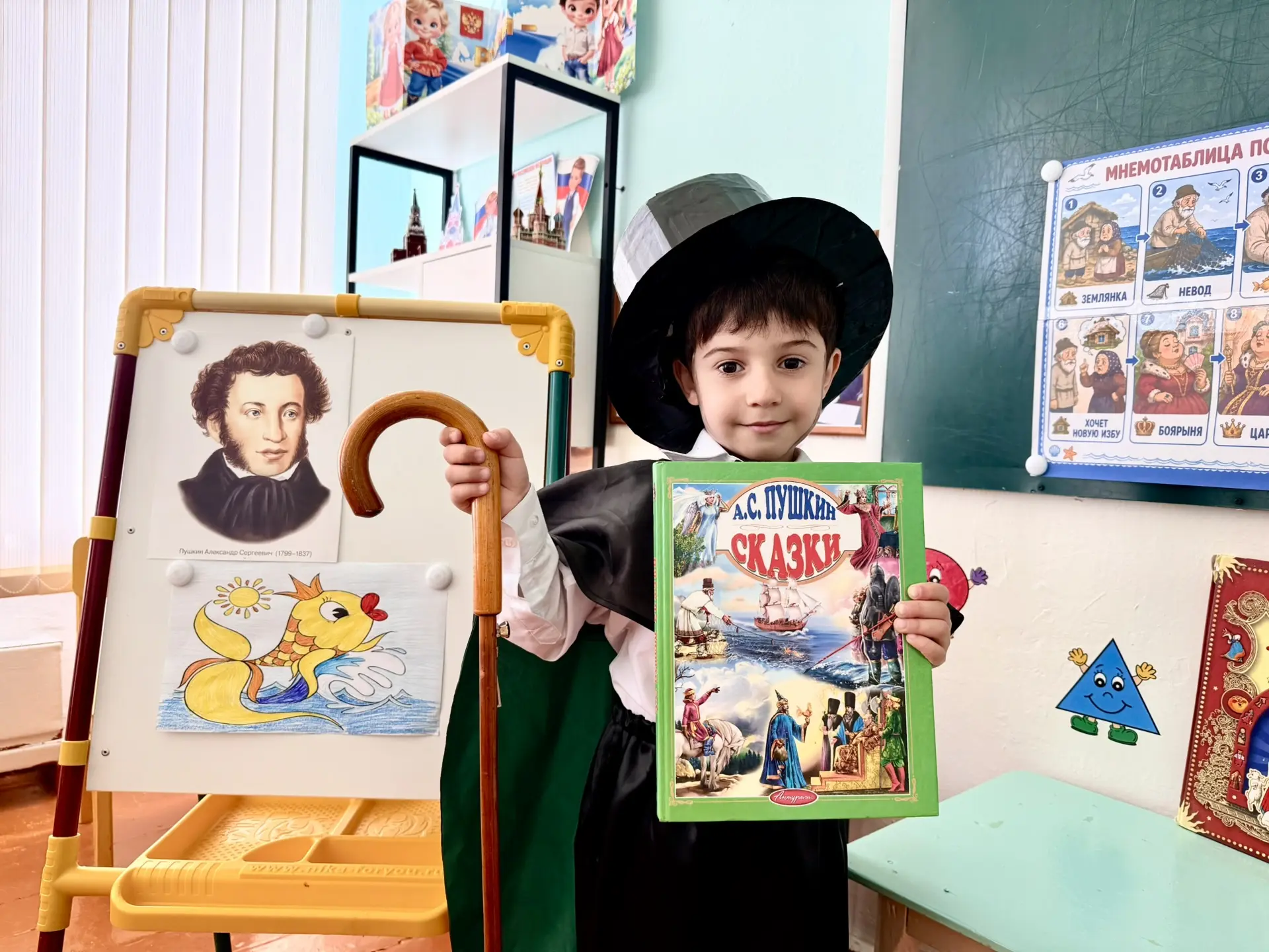 📚ДЕНЬ РОЖДЕНИЯ А.С.ПУШКИНА