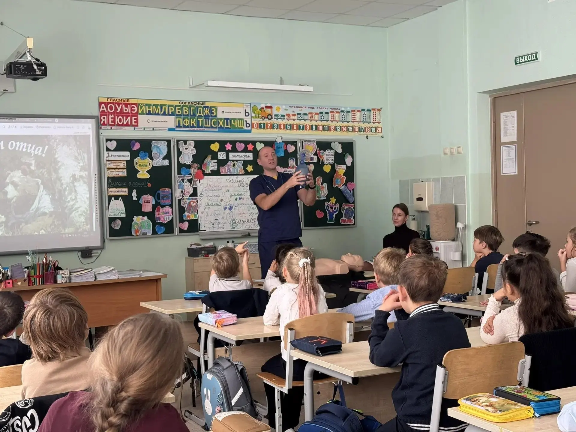 🎉 Ко Дню отца — особенный урок во 2 «Е» классе! 🎉