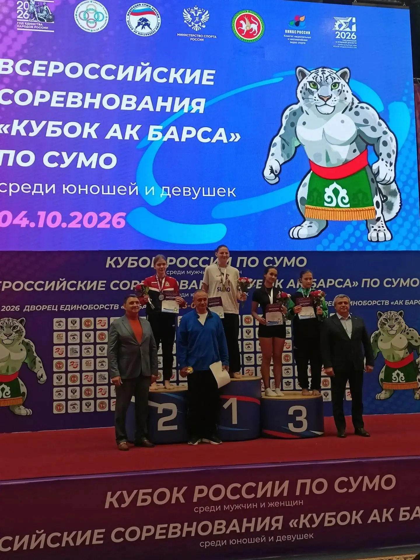 🥋 Наши спортсменки — с медалями из Казани!