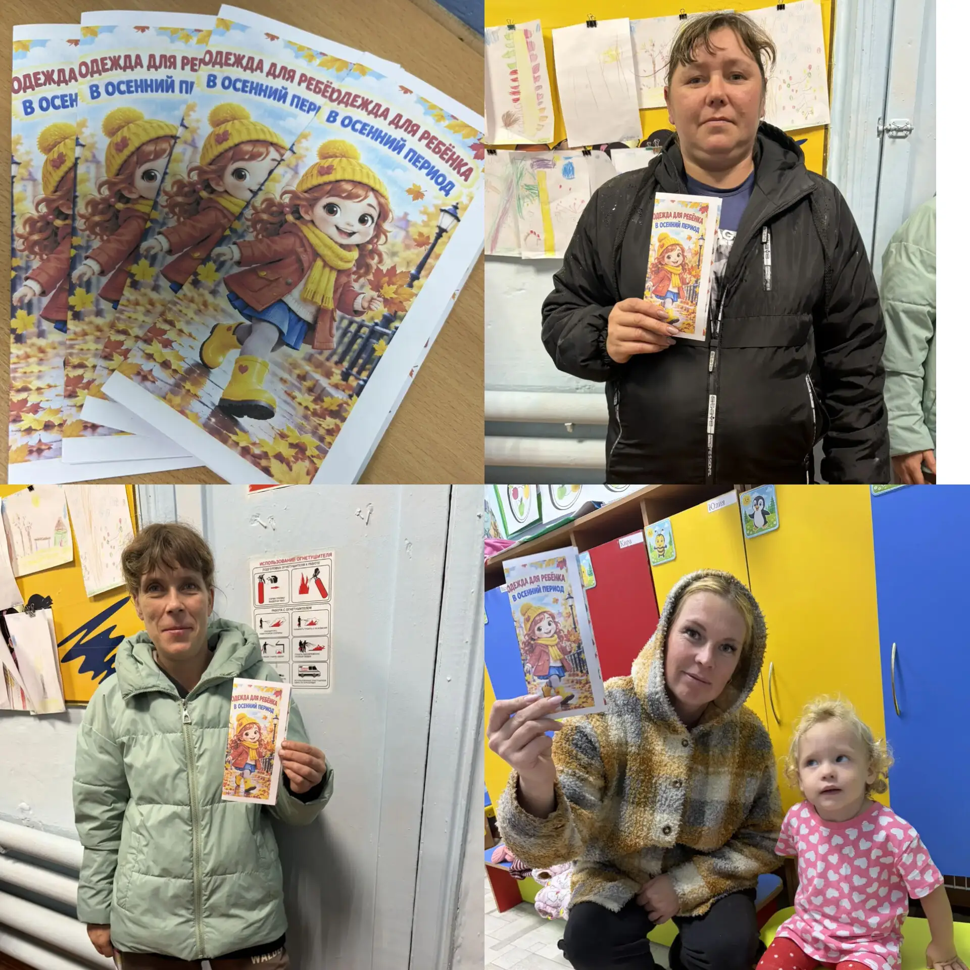 🍁 Консультация для родителей: «Одеваемся по погоде: детская одежда в осенний период»
