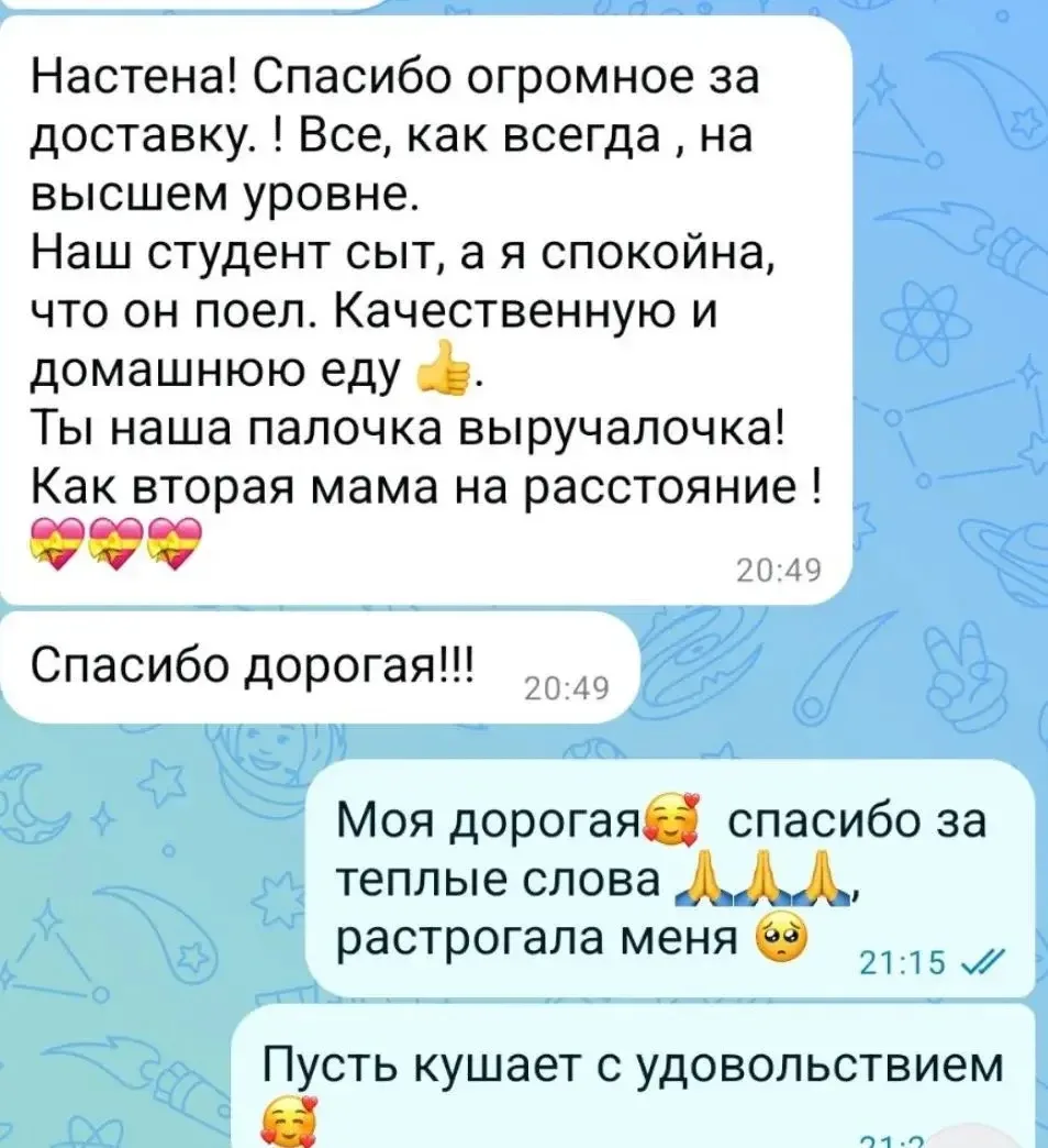 🥰 С каждым годом к нам приходит всё больше молодых покупателей. Девушки и парни, студе...