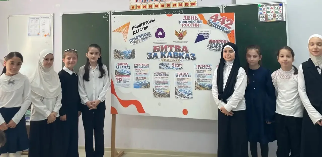 📸В 4 «Г» классе прошёл классный час на тему: «Битва за Кавказ»