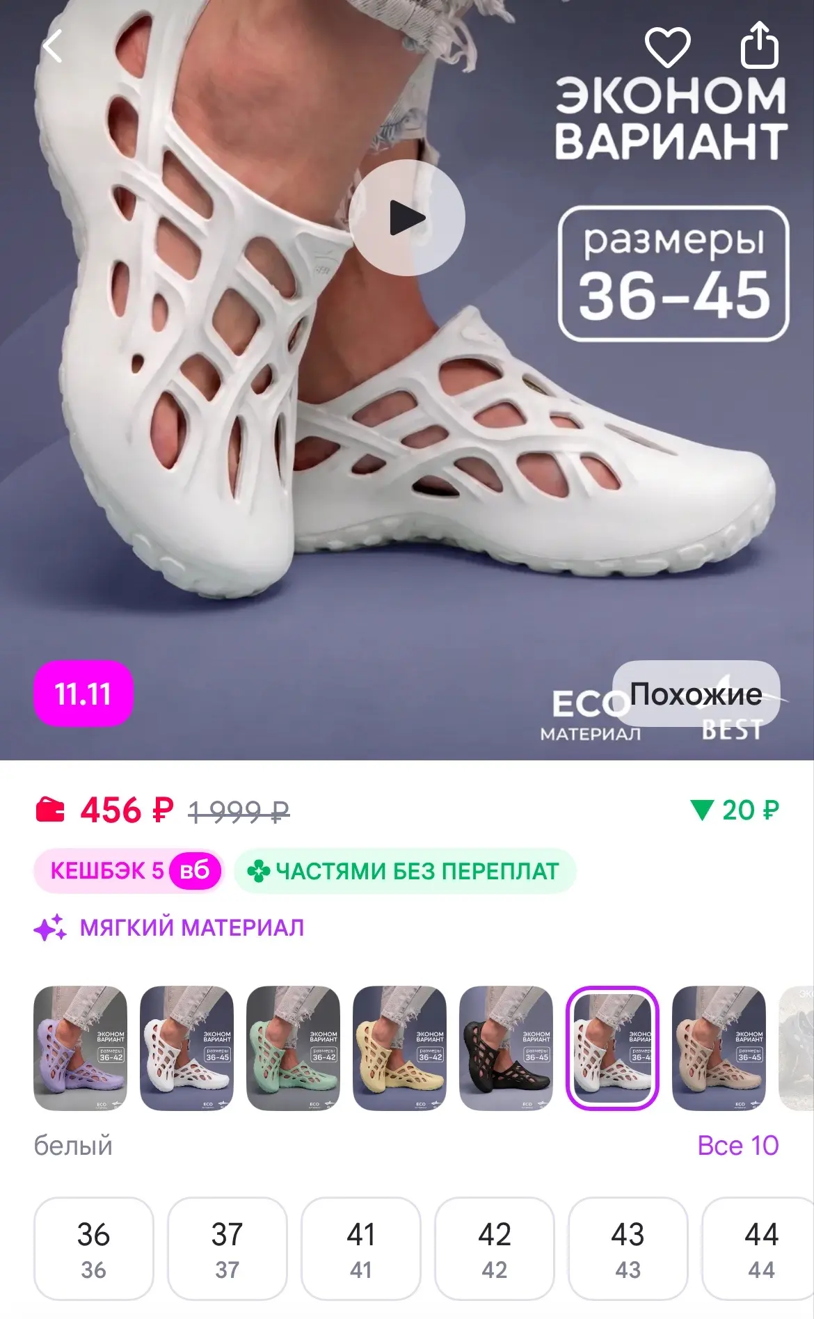 BEST Шлепки Сабо Летние Резиновые