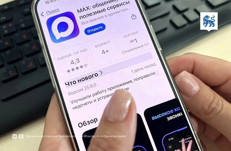 📰 От «коммунальных» вопросов до поддержки семей участников СВО: решите свой вопрос чер...