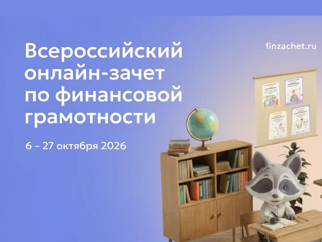 📌 Как проверить свою финансовую форму всего за 20 минут