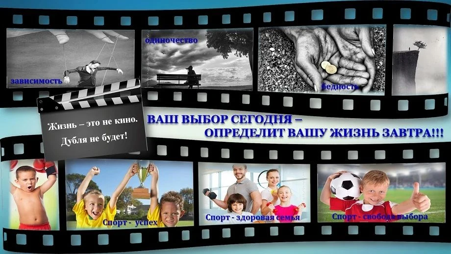 В Мирском Доме культуры состоялся показ антинаркотического фильма "Кино против наркотиков"