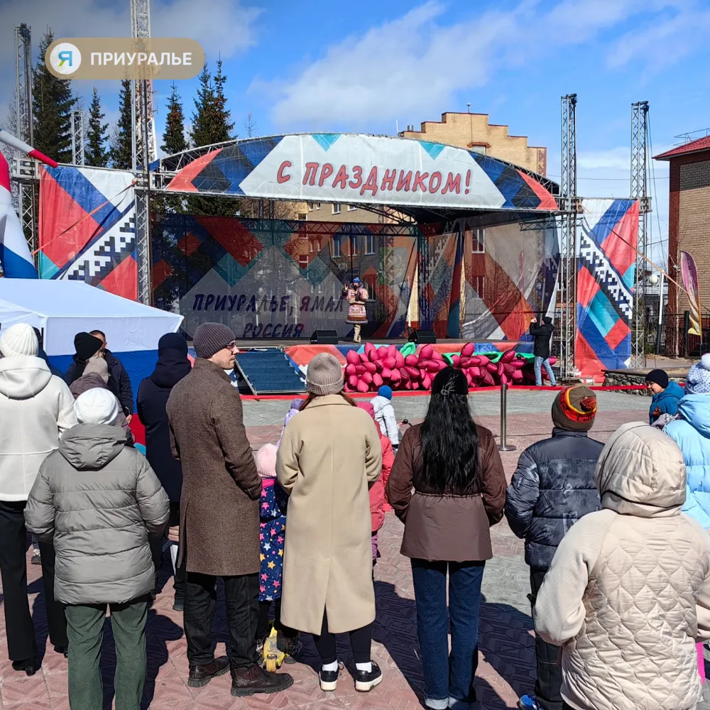 🎉Ноябрь порадует приуральцев дополнительным выходным