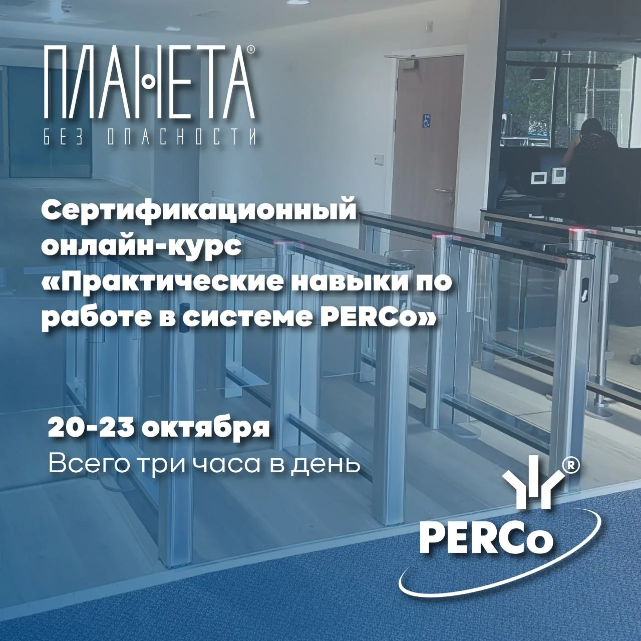 👀Раз уж у нас получилась СКУДовая неделя, продолжим эту тему полезным анонсом для тех,...