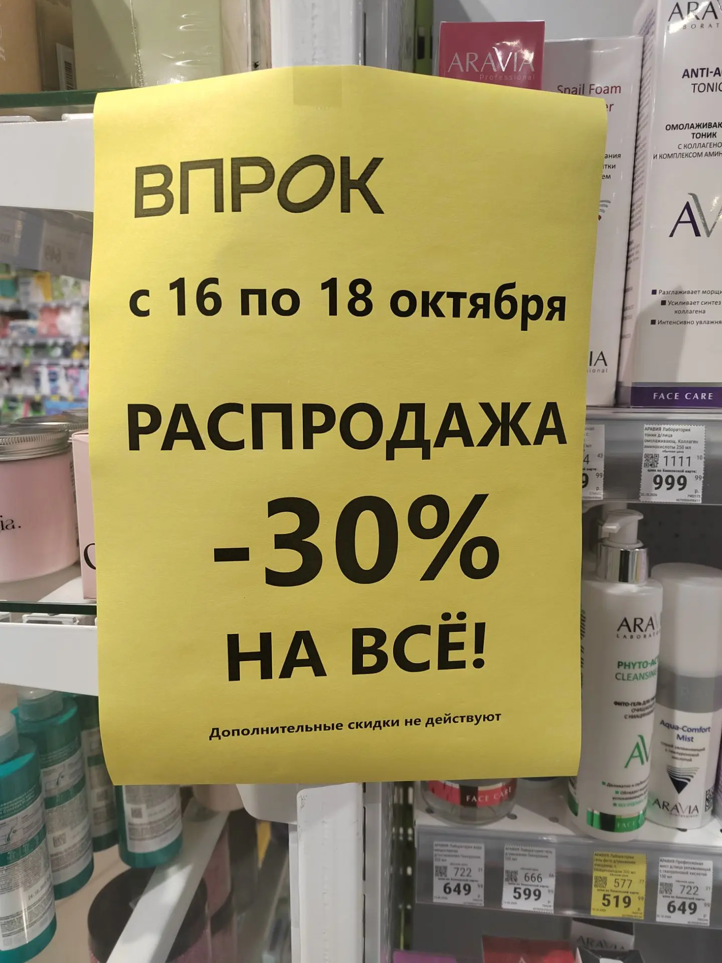 45/09