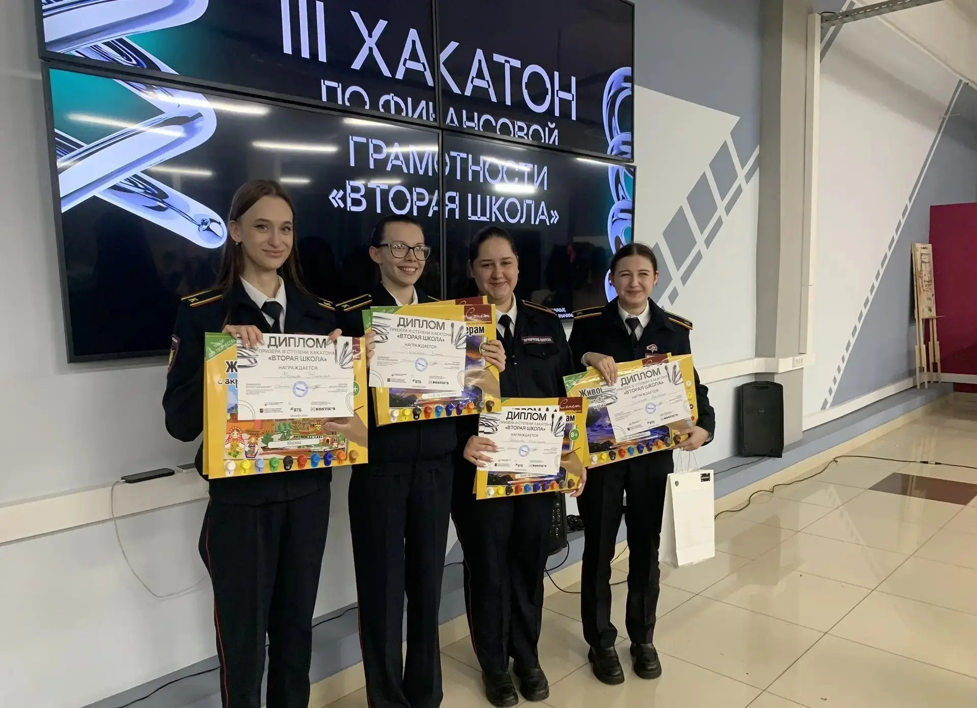 Команда курсантов Юридического колледжа "Знатоки" в сопровождении методиста Н.В. Рябово...