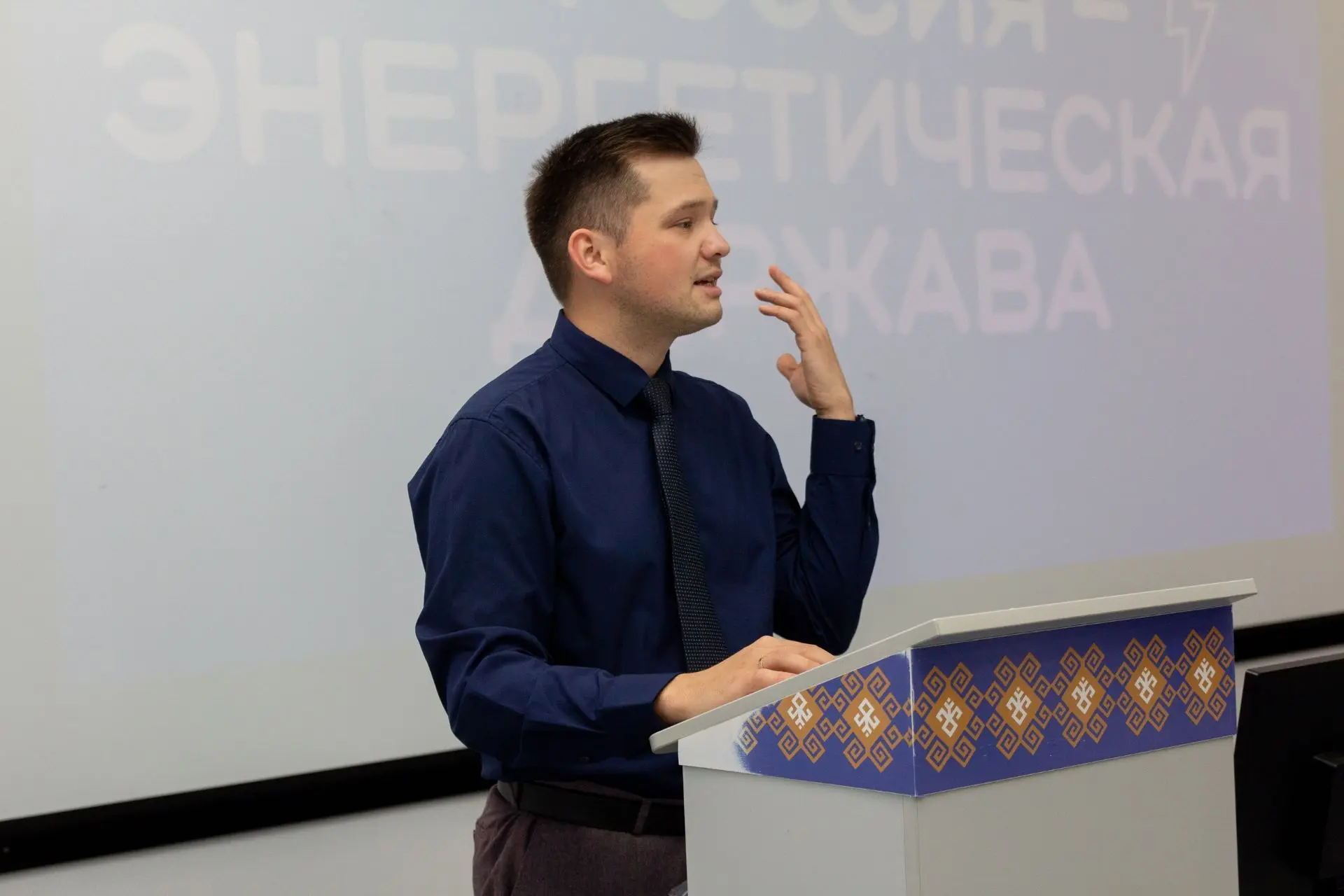 В УГТУ прошла лекция «Россия – энергетическая держава» для школьников Ухты