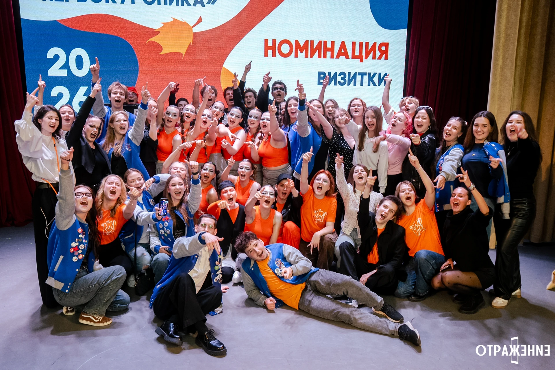 🍁«Визитки» на фестивале первокурсников «Золотая осень – 2026»