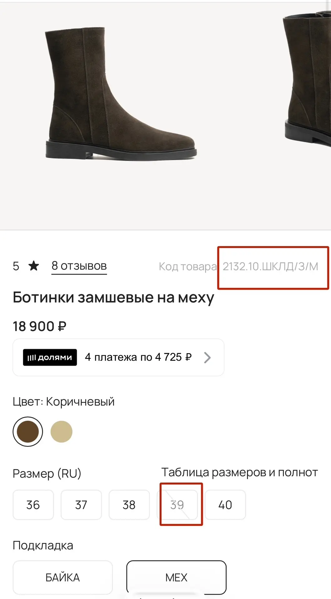 На примере: