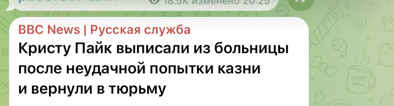 В России тоталитаризм, а в США — демократия. Смотри не перепутай.