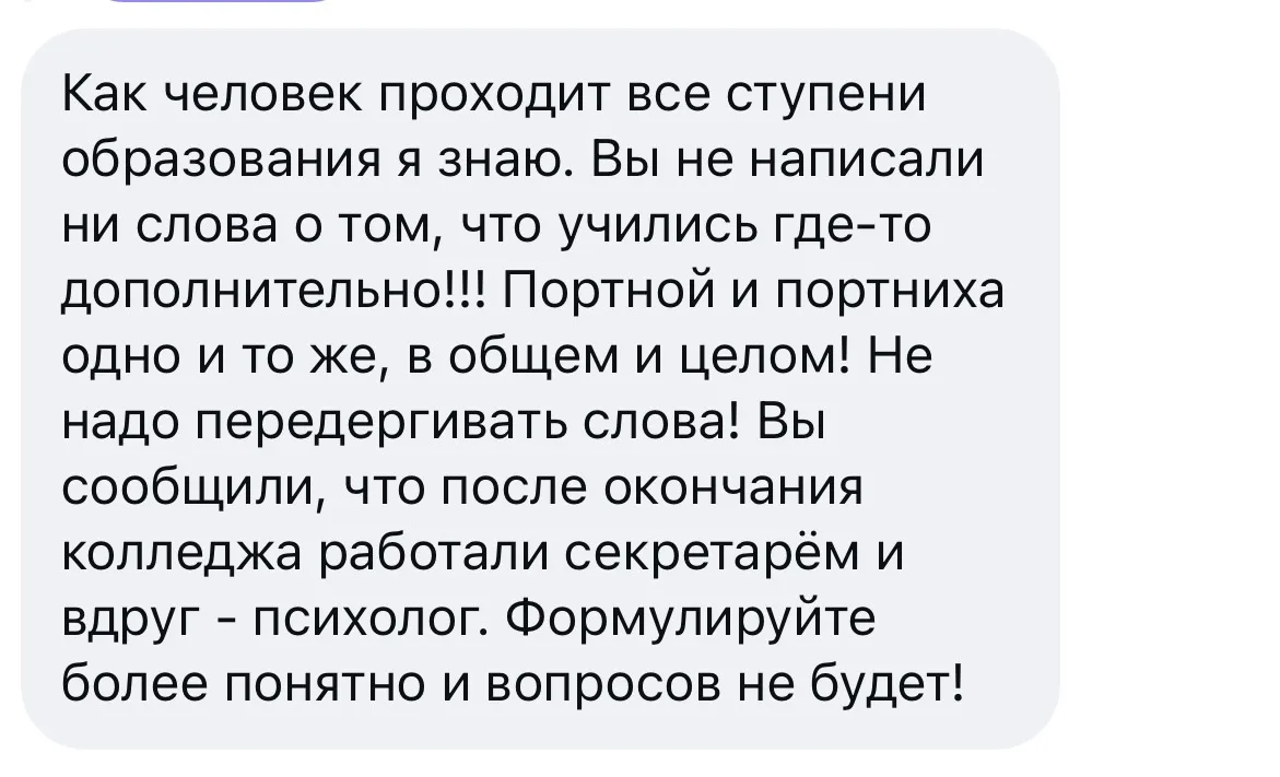 Может быть еще кто-то не понял?🥹